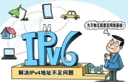 ΪʲôҪ IPv6 죿